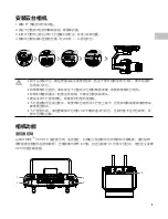 Предварительный просмотр 12 страницы dji ZENMUSE P1 Quick Start Manual