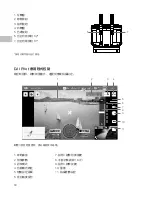 Предварительный просмотр 19 страницы dji ZENMUSE P1 Quick Start Manual