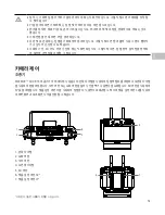 Предварительный просмотр 32 страницы dji ZENMUSE P1 Quick Start Manual