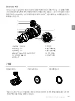 Preview for 37 page of dji ZENMUSE X5S Quick Start Manual