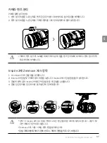 Preview for 39 page of dji ZENMUSE X5S Quick Start Manual