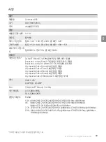 Preview for 41 page of dji ZENMUSE X5S Quick Start Manual