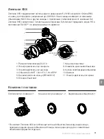 Preview for 93 page of dji ZENMUSE X5S Quick Start Manual