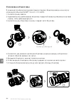 Preview for 94 page of dji ZENMUSE X5S Quick Start Manual