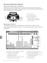 Preview for 96 page of dji ZENMUSE X5S Quick Start Manual