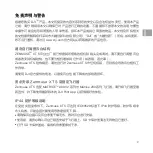 Preview for 11 page of dji ZENMUSE XT S Quick Start Manual