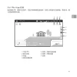 Preview for 15 page of dji ZENMUSE XT S Quick Start Manual