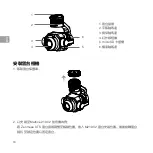 Preview for 20 page of dji ZENMUSE XT S Quick Start Manual