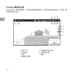 Preview for 22 page of dji ZENMUSE XT S Quick Start Manual