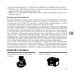 Preview for 47 page of dji ZENMUSE XT S Quick Start Manual