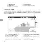 Preview for 50 page of dji ZENMUSE XT S Quick Start Manual