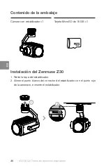 Предварительный просмотр 48 страницы dji zenmuse z30 Quick Start Manual