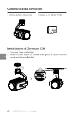 Предварительный просмотр 62 страницы dji zenmuse z30 Quick Start Manual