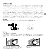 Preview for 15 page of dji ZENMUSEX9 Product Information