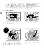 Preview for 16 page of dji ZENMUSEX9 Product Information