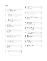 Preview for 265 page of DJO Chattanooga LIGHTFORCE FXi Instructions For Use Manual