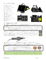 Preview for 270 page of DJO Chattanooga LIGHTFORCE FXi Instructions For Use Manual