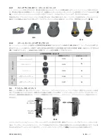 Preview for 271 page of DJO Chattanooga LIGHTFORCE FXi Instructions For Use Manual