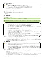 Preview for 272 page of DJO Chattanooga LIGHTFORCE FXi Instructions For Use Manual