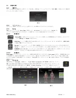 Preview for 273 page of DJO Chattanooga LIGHTFORCE FXi Instructions For Use Manual