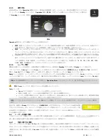 Preview for 274 page of DJO Chattanooga LIGHTFORCE FXi Instructions For Use Manual