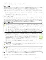 Preview for 275 page of DJO Chattanooga LIGHTFORCE FXi Instructions For Use Manual