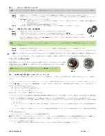 Preview for 276 page of DJO Chattanooga LIGHTFORCE FXi Instructions For Use Manual