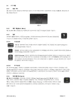 Preview for 295 page of DJO Chattanooga LIGHTFORCE FXi Instructions For Use Manual