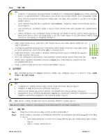 Preview for 298 page of DJO Chattanooga LIGHTFORCE FXi Instructions For Use Manual