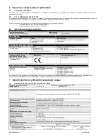 Preview for 361 page of DJO Chattanooga LIGHTFORCE FXi Instructions For Use Manual