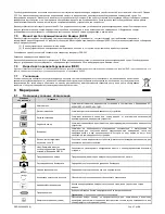 Preview for 364 page of DJO Chattanooga LIGHTFORCE FXi Instructions For Use Manual