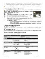 Preview for 421 page of DJO Chattanooga LIGHTFORCE FXi Instructions For Use Manual