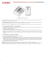 Предварительный просмотр 6 страницы DKC Info PDU 1000 VA User Manual