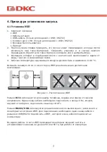 Preview for 9 page of DKC INFO1200 User Manual