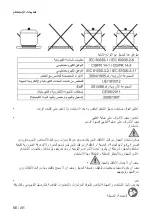 Предварительный просмотр 56 страницы D'KOCINA LA COTTURA LCPVH7S51IN Instructions For Use Manual