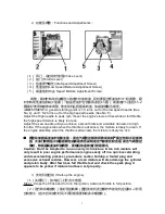 Preview for 3 page of DLE DLE20 User Manual