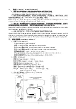 Предварительный просмотр 2 страницы DLE DLE30 User Manual