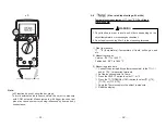 Предварительный просмотр 23 страницы DMM SANWA PC720M Instruction Manual