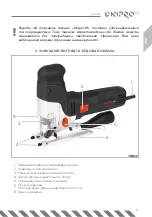 Предварительный просмотр 7 страницы DNIPRO M JS-110SF Manual