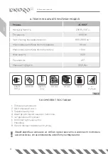 Предварительный просмотр 8 страницы DNIPRO M JS-110SF Manual