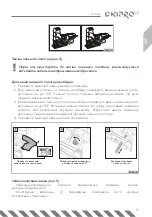 Preview for 13 page of DNIPRO M JS-110SF Manual