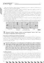 Предварительный просмотр 14 страницы DNIPRO M RH-100 Manual