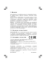 Предварительный просмотр 32 страницы DoCash DC-45F Operation Manual