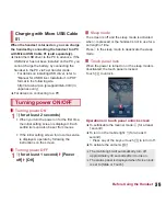 Предварительный просмотр 18 страницы Docomo AQUOS PHONE SH-10D Instruction Manual