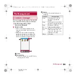 Предварительный просмотр 107 страницы Docomo AQUOS PHONE Technical Guide Technical Manual