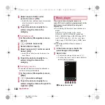 Предварительный просмотр 126 страницы Docomo AQUOS PHONE Technical Guide Technical Manual