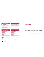 Docomo aquos SH-01D User Manual предпросмотр