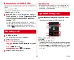 Предварительный просмотр 57 страницы Docomo Arrows NX F-06E Instruction Manual