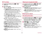 Предварительный просмотр 93 страницы Docomo Arrows NX F-06E Instruction Manual