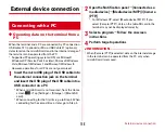 Предварительный просмотр 160 страницы Docomo Arrows NX F-06E Instruction Manual